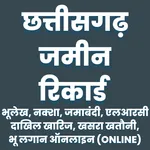 Bhuiyan Chhattisgarh Land Rec icon