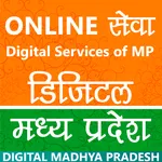 Digi MP : (मध्य प्रदेश Online) icon