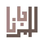 UPZ Al-Marjan icon