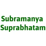 Subramanya Suprabhatam icon