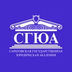 Ассоциация выпускников СГЮА icon