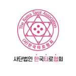 (사)한국타로협회 icon