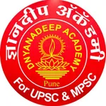 Dnyandeep All in 1 icon