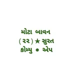 Shree Mota 52(22) Samaj icon