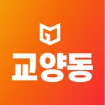 교양동스쿨 인터넷 강의 icon