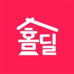 홈딜 - 부동산 직거래 ( 아파트, 원룸, 빌라를 허위 icon