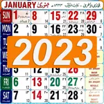 Islamic Calendar 2023 icon