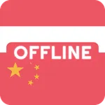 Indonesian Chinese Dictionary icon