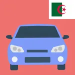 اختبار رخصة السياقة  - الجزائر icon