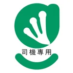FROGIGO-司機 icon