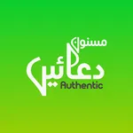 Masnoon Duain Authentic icon