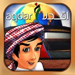 Aqdar Smart City icon