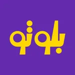 Pluto | بلوتو icon