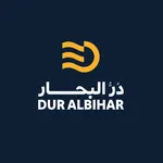 در البحار icon