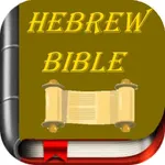 Hebrew English Bible icon