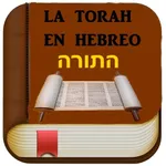 La Torah Completa en Hebreo icon