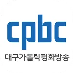 대구cpbc 라디오 icon