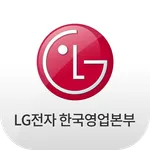 한국영업본부 스마트클래스NEW icon