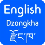 Dzongkha Translator Dictionary icon