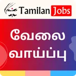 Tamilanjobs for Tamilnadu icon