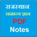 Rajasthan GK PDF Notes icon