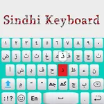 Sindhi keyboard icon