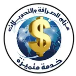عزام للصرافة icon