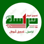 شركة حسين البيضاني للصرافة icon