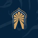 Alserat الصراط icon
