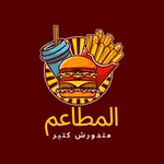 المطاعم icon