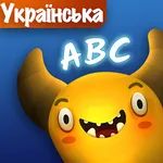 Feed The Monster (Ukrainian) icon