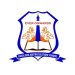 Auxilium School icon