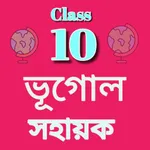 Class 10 Geography Solutions icon