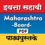 इयत्ता सहावी | Marathi Books icon