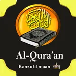 Al-Quraan Kanzul Imaan icon