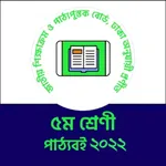 Class 5 all books icon