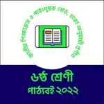 Class 6 book 2023 icon