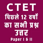 Ctet Question Bank (PYQ) icon