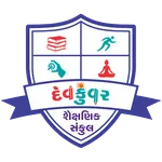 Devkuvar shaikshanik Sankul icon