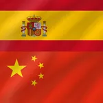 Chinese - Spanish icon