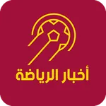 ايجي رياضة icon