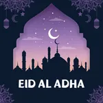 عيد الاضحى المبارك icon