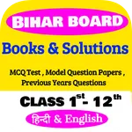 Bihar Board Books & Solutions, icon