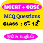 NCERT & CBSE MCQ Test Class 6  icon