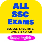 SSC CGL, CHSL, MTS 2021 With P icon