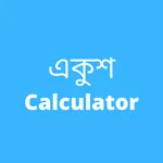 Ekush Calculator icon