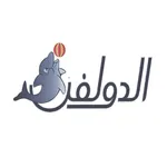متجر الدولفن icon