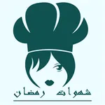 مطبخ فاطمة (الادريسي) icon