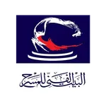 البيت الفني للمسرح icon