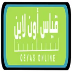 منصة قياس أونلاين icon